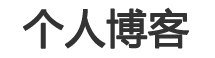 谋财害命网